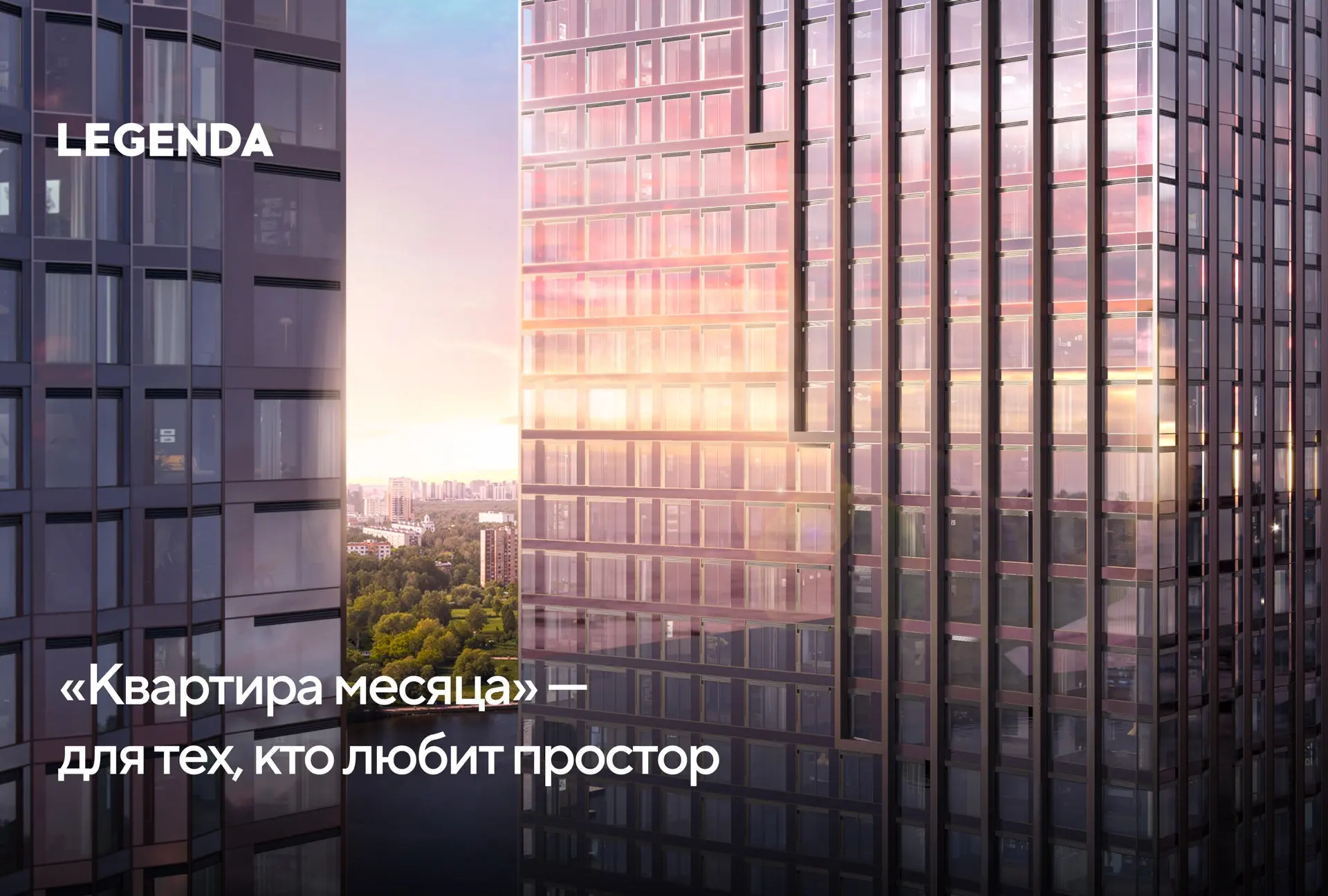 Разложить коврик для йоги, танцевать, пока варится кофе или собирать всех друзей на ужин — если вам 