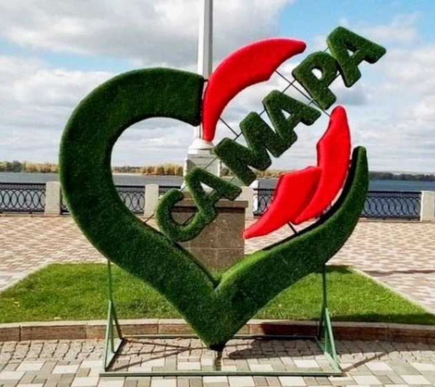 Жителям Самары, Тольятти и всех городов Самарской области с добром и любовью ❤️ музыкант Sergei Tia 