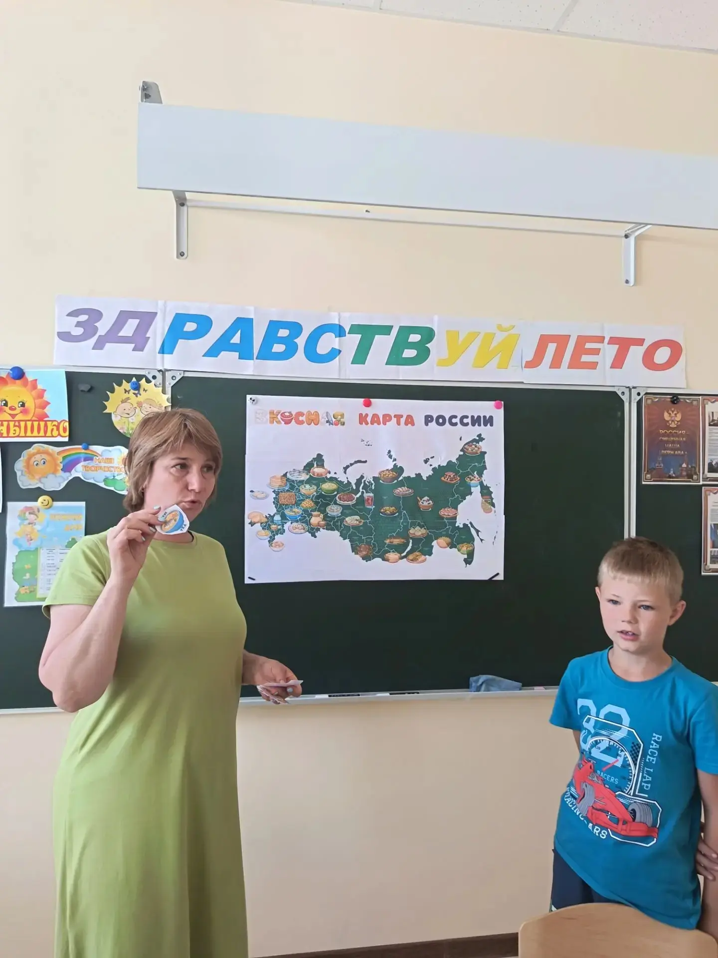 🌈 14 день в пришкольном лагере «Радуга»: «Путешествуем по России» — день открытий и творчества! 

В