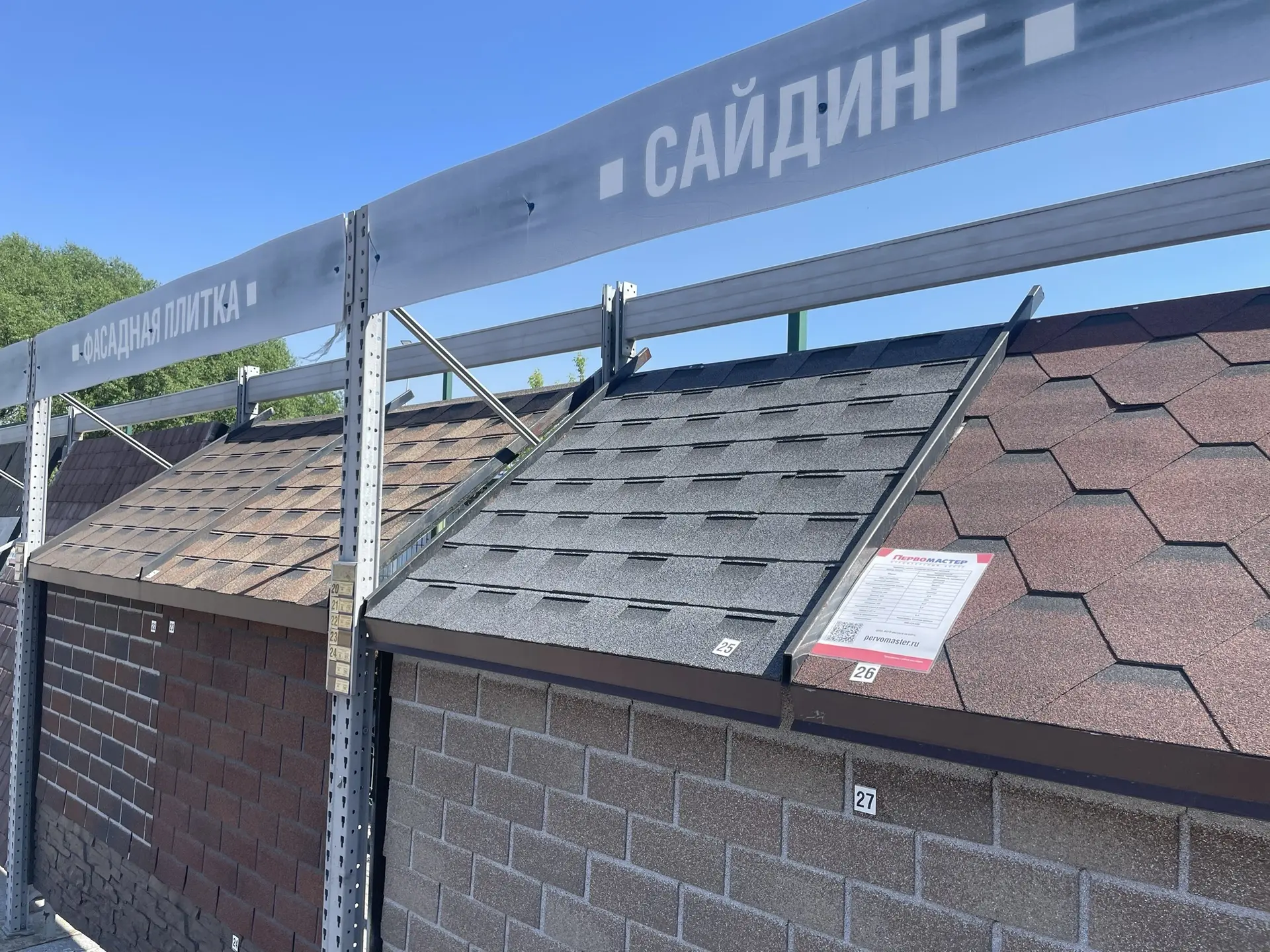 Если вам кажется, что мягкая кровля — это когда сосед сверху ходит в тапочках, — вы почти правы. Гиб