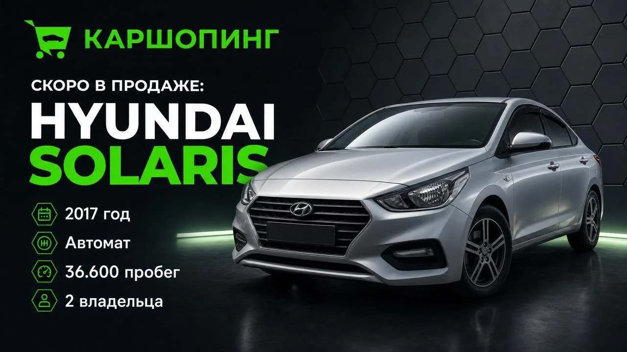 ДО АВИТО ‼️
📍 Стерлитамак, ул. Западная, 8
🕘 Пн–Сб: 9:00–19:00 | Вс: 10:00–19:00
📞 8-800-250-87-8