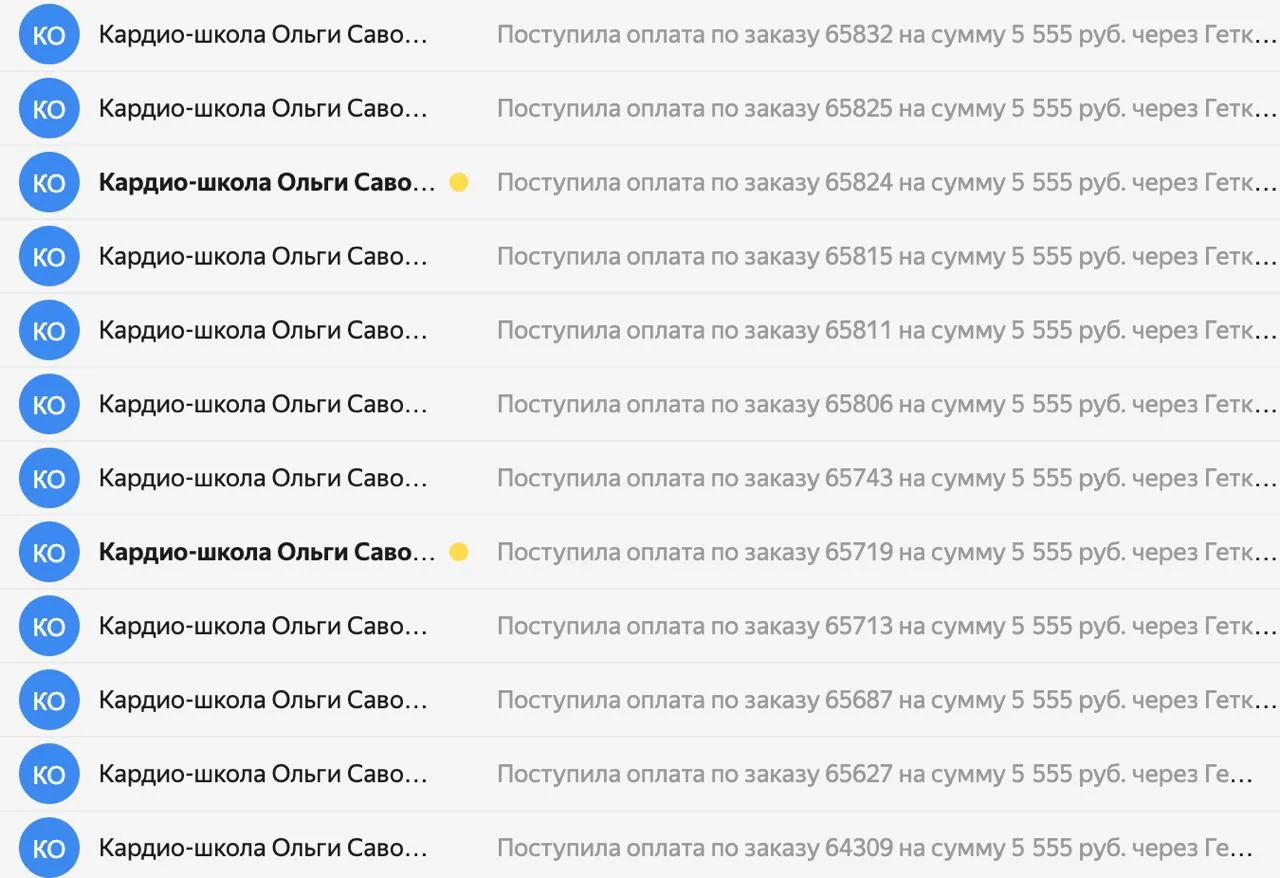 Сложилась довольно необычная ситуация.

Я ещё толком не начала рассказывать про ликбез по миокардиту