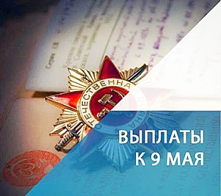 Граждане Российской Федерации, постоянно проживающие на территории Курской области, родившиеся в пер