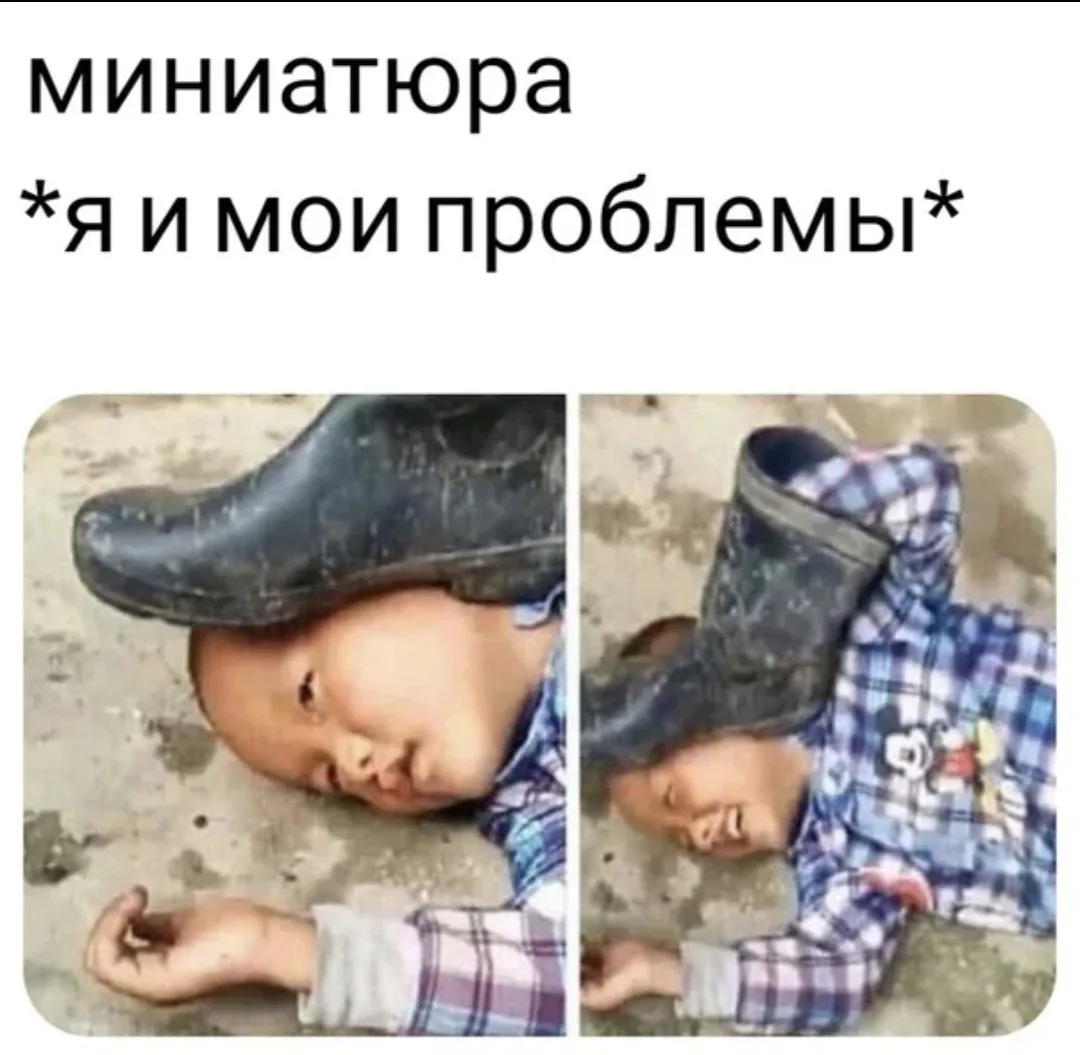 Доброе субботнее утро! 🙃

✏️Есть любопытный инверсивный принцип решения проблем: чтобы справиться с
