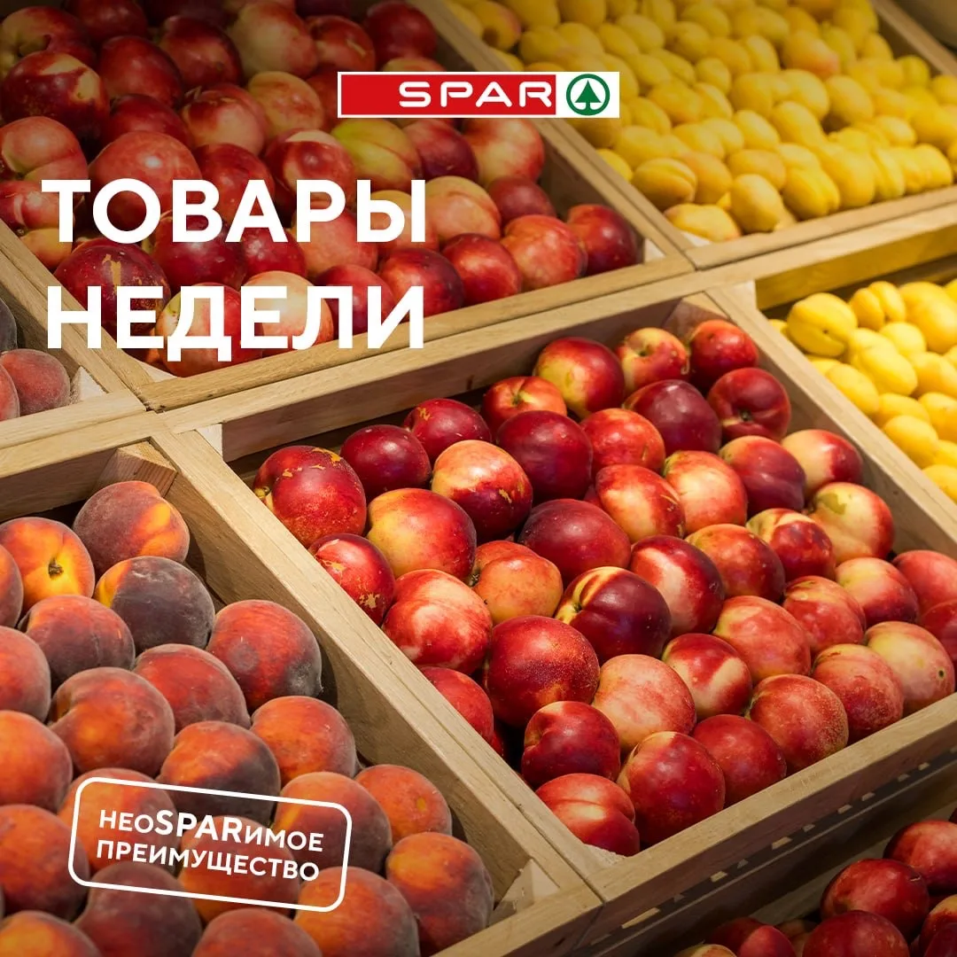 ТОВАРЫ НЕДЕЛИ 🍓 15 ИЮНЯ — 21 ИЮНЯ

Поднять аппетит хорошей ценой? Легко! Вкусная жизнь и разумная э