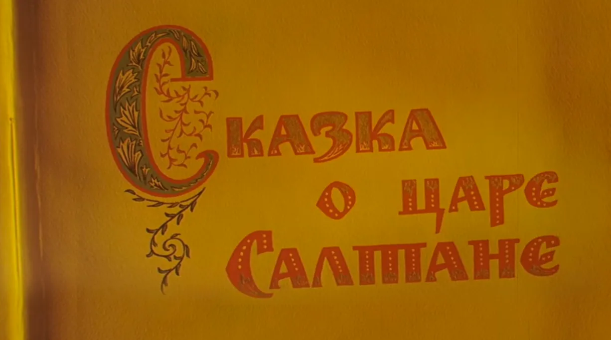 ✋Приветствую всех, друзья!

⭐Напоминаю, что завтра 9 июня в 10:00 утра к дню рождения А. С. Пушкина 