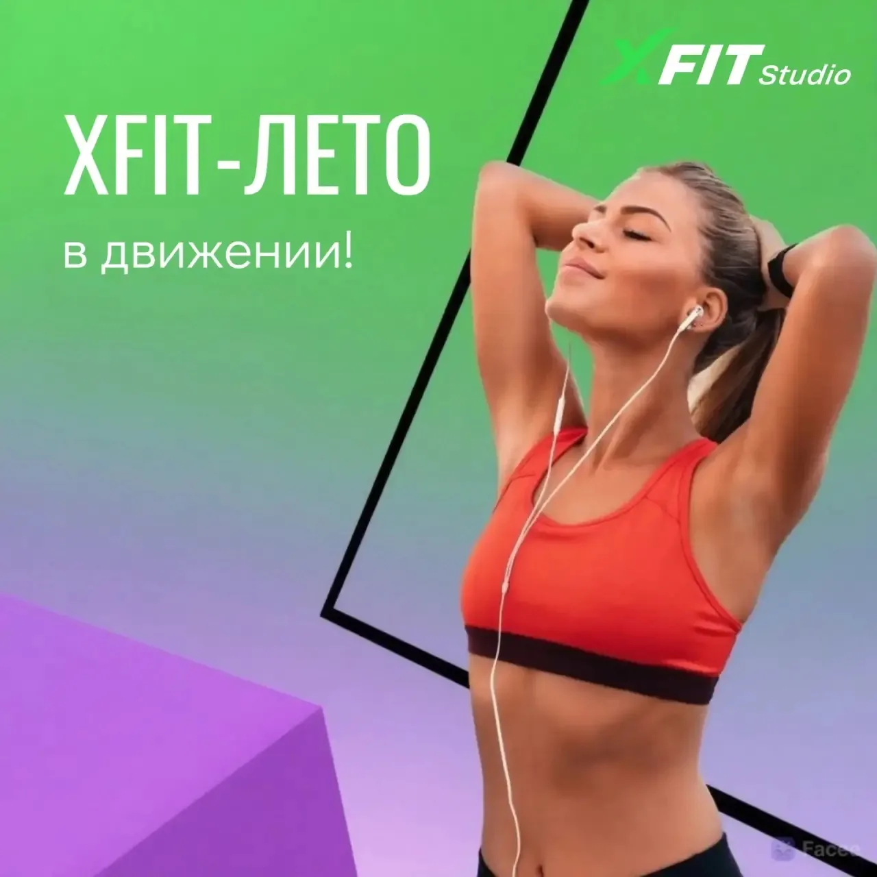 Как перестать откладывать на потом и начать тренироваться? 💪 

3 простых шага, которые реально рабо