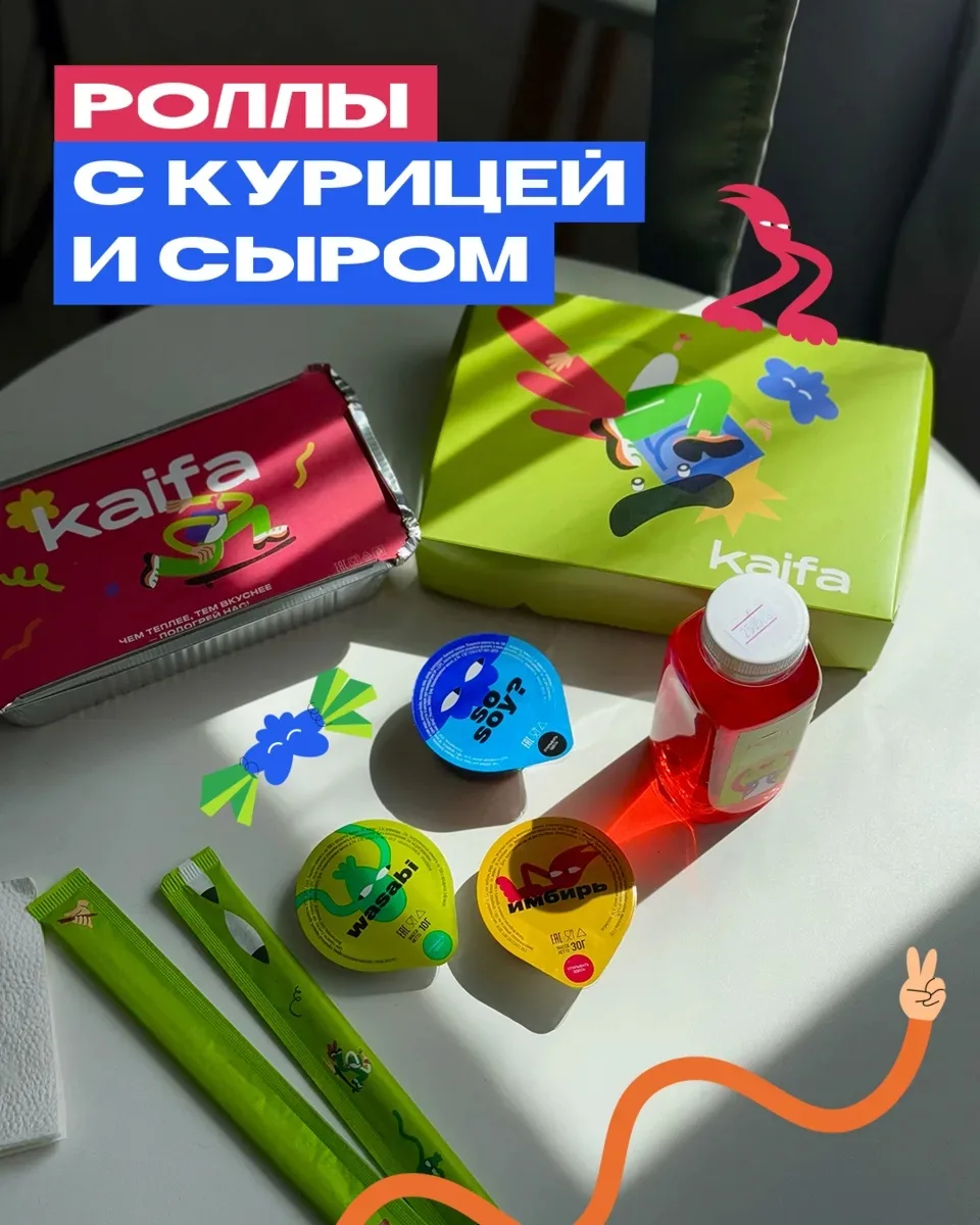 🍣 Роллы для тех, кто не любит морепродукты (100% понимания, 1% осуждения)

Свежая рыбка, креветки