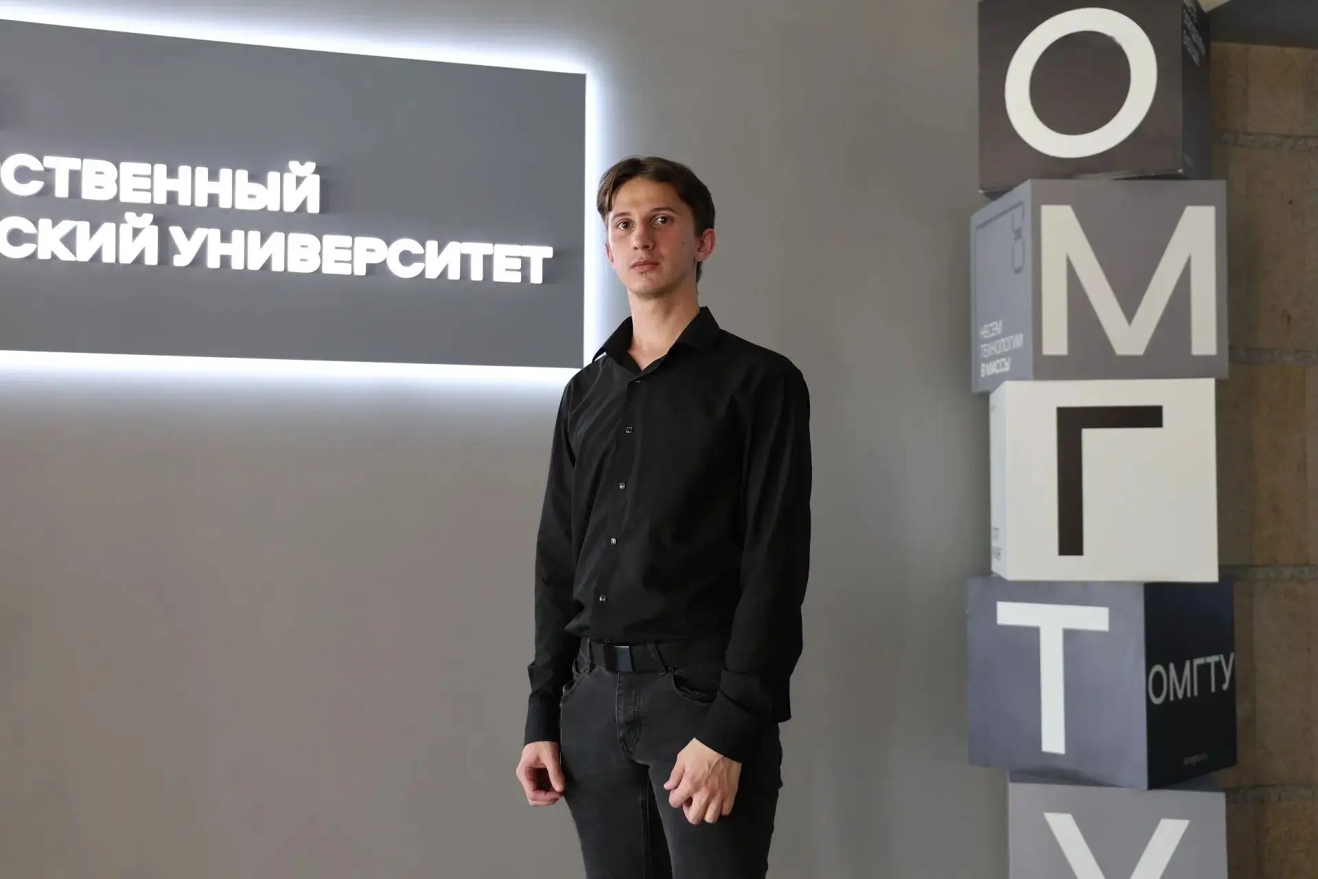 🏆Студент радиотехнического факультета ОмГТУ Денис Вебер — единственный представитель Омской области