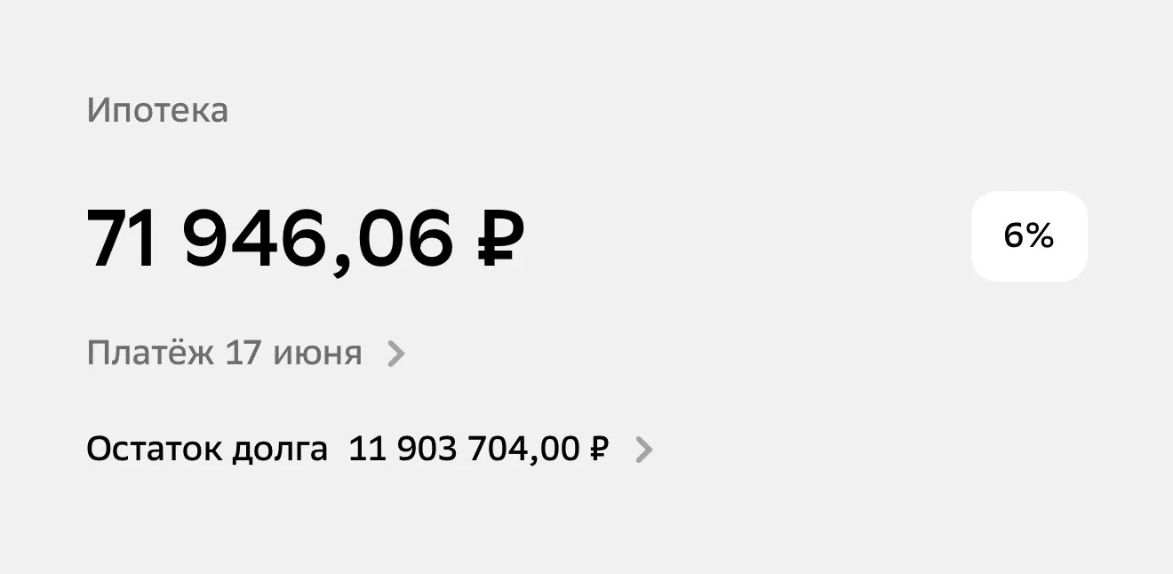Хоть посмотрю, за что такие деньжищщщи платим😅

Божечки, как же это волнительно!