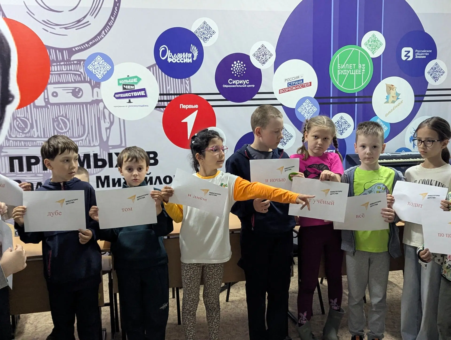 В День русского языка дали старт настоящему празднику словесности! 📚✨
6 июня, в день рождения велик