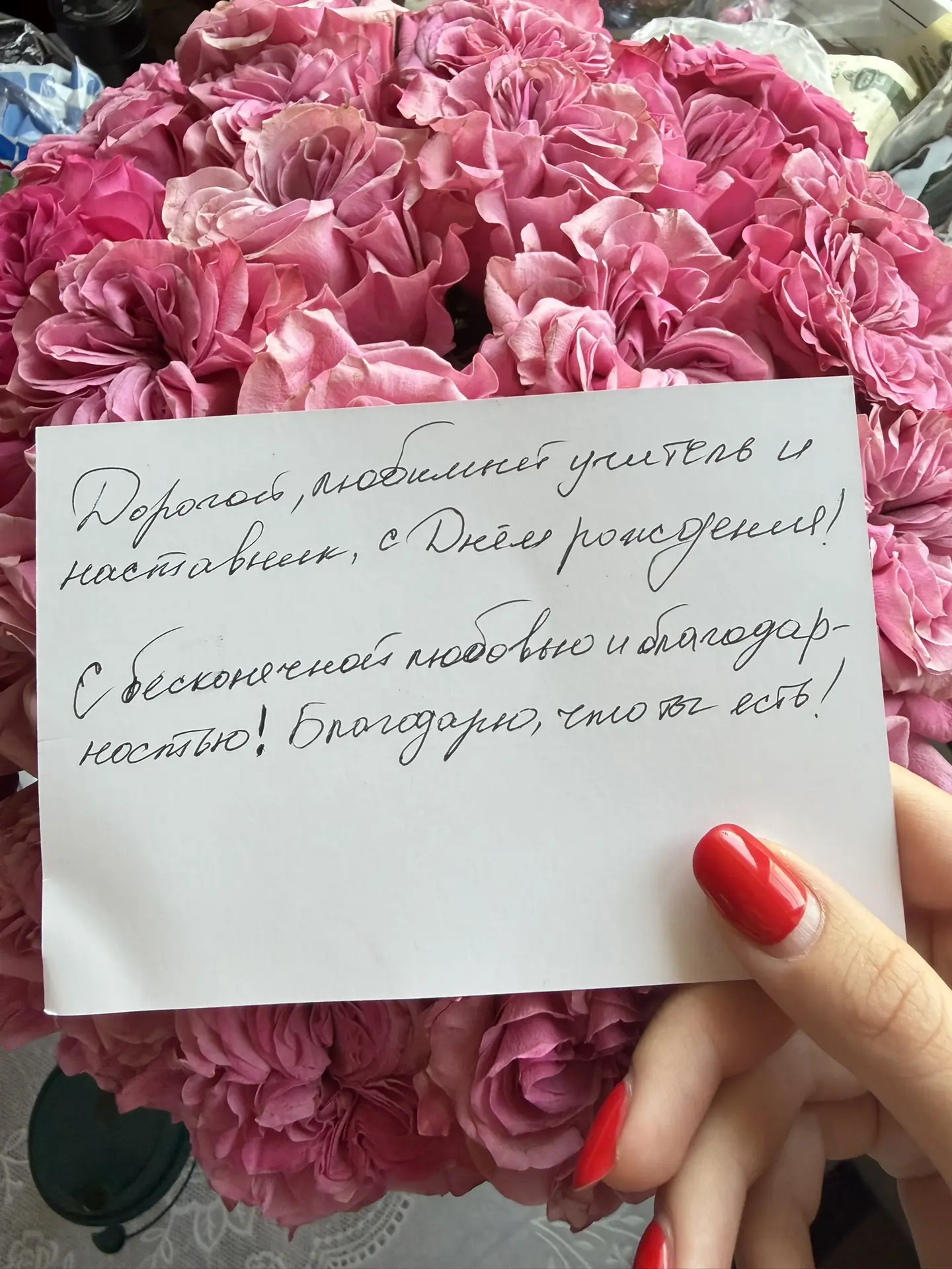 Благодарю 🙏