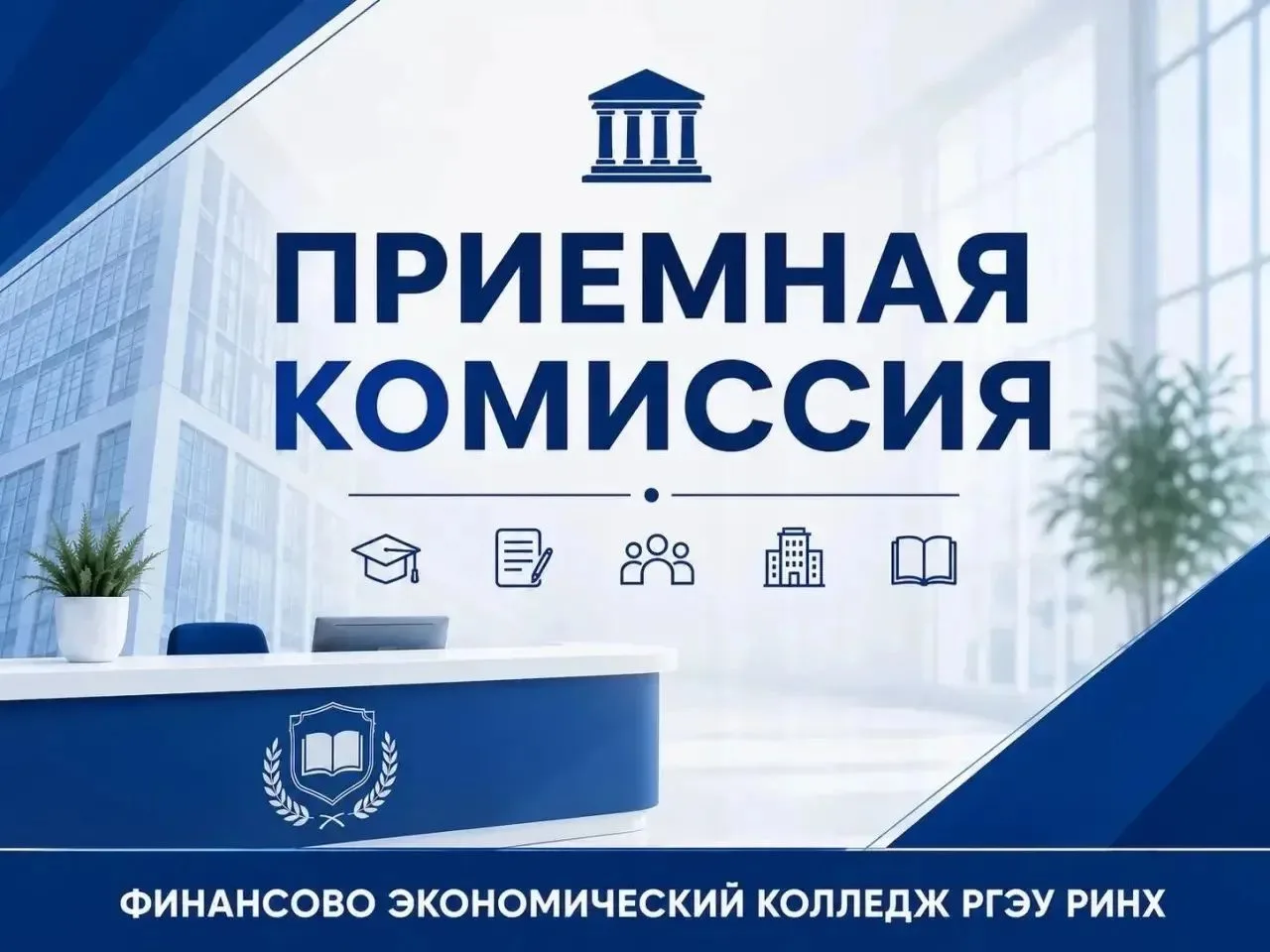 📢 Уважаемые абитуриенты!

Опубликован свежий рейтинг абитуриентов, участвующих в конкурсе на бюджет