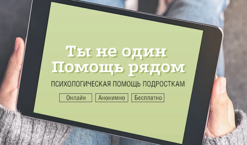 Уважаемые родители! В период сдачи экзаменов особенно важно быть рядом с подростком не только физиче