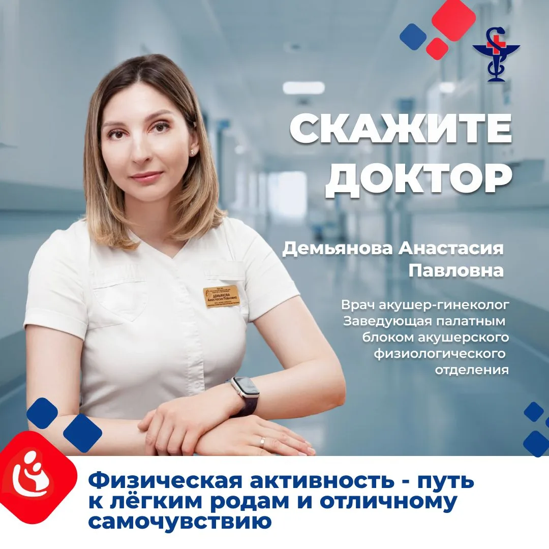 Как подготовиться к родам и чувствовать себя прекрасно во время беременности? Об этом в нашей рубрик