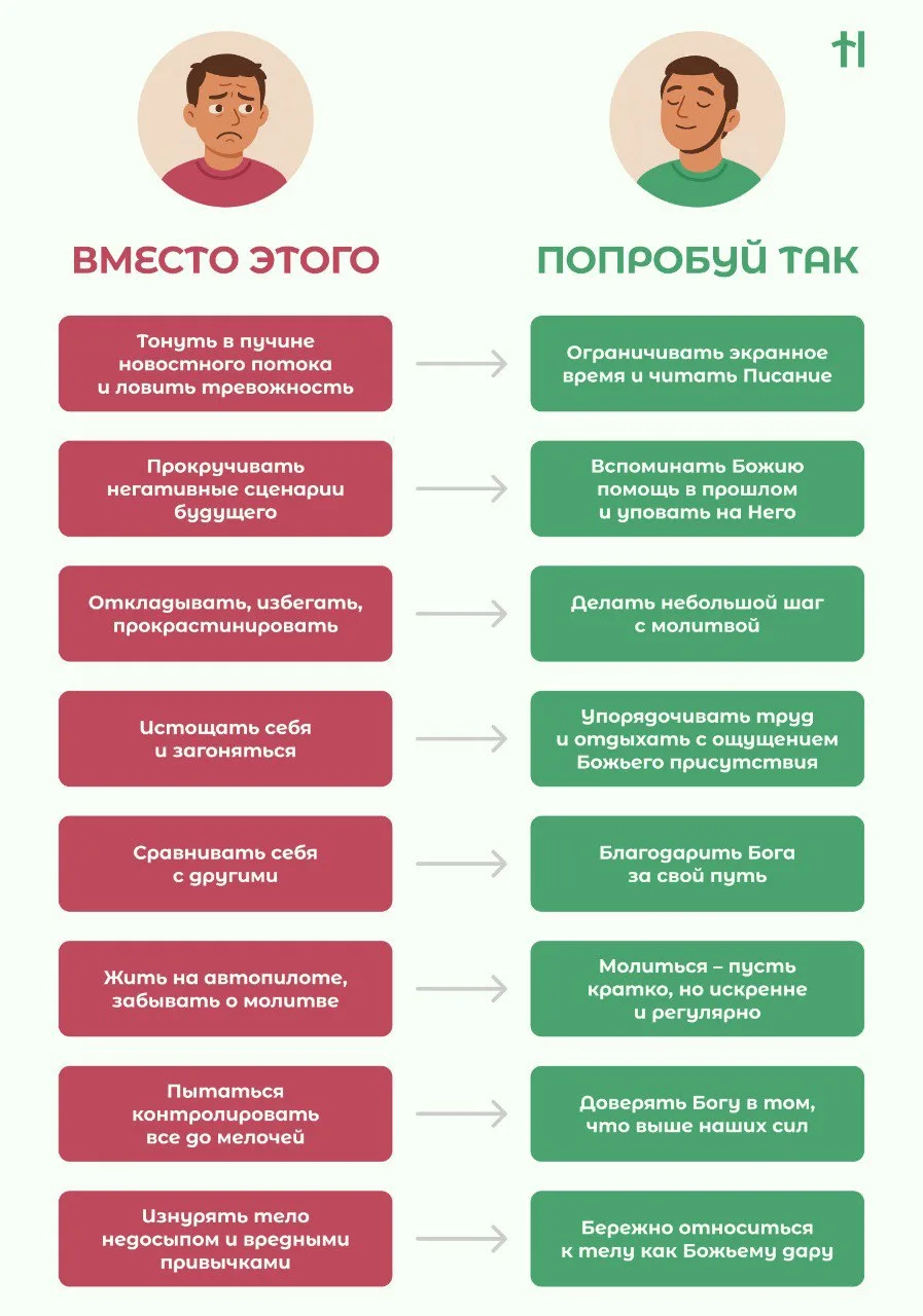 Иногда кажется, что наша жизнь устроена так, чтобы исключить всякую возможность покоя. Суета, тревож