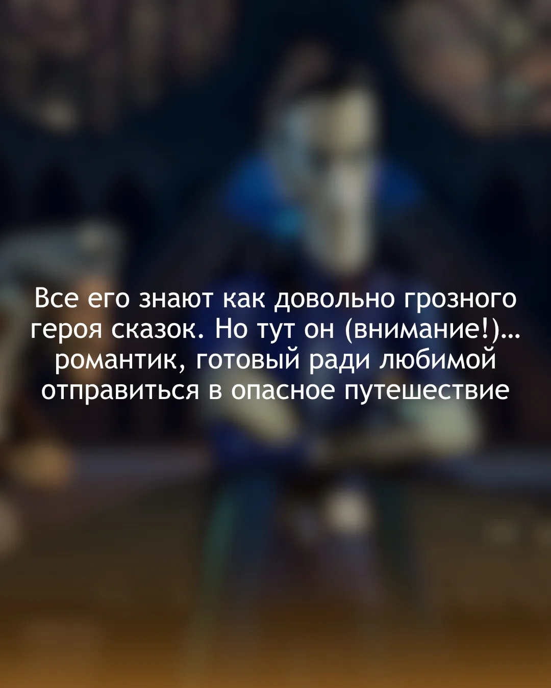 🧠 Включаем режим киномана!

Мы будем загадывать фильмы, на которые сейчас можно пойти в «Синема Ста