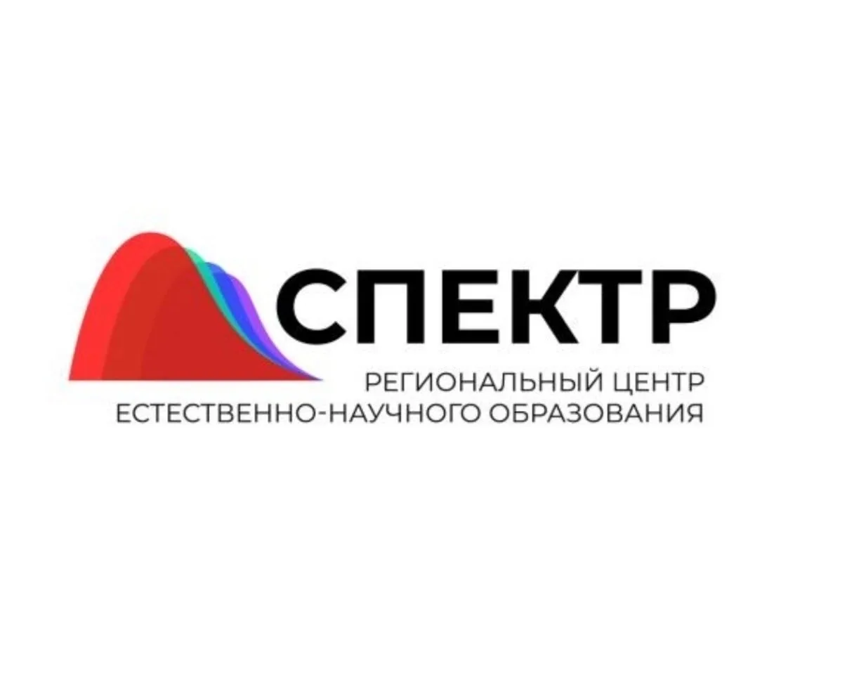 🏆 Включение в проект Региональный центр «Спектр»

💯 Успех педагогов МОУ "Лицей №8" подтверждается 
