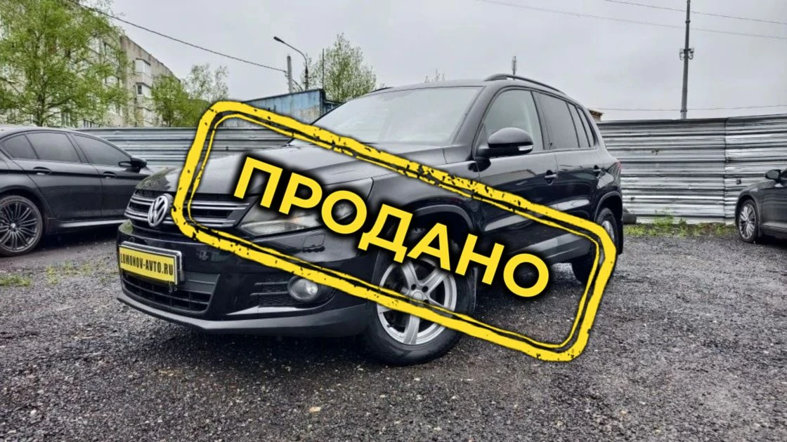 Всё, Тигуанчик уехал! 🚗💨

Поехал бороздить просторы Рыбинска. Даже непривычно как-то, что машину з