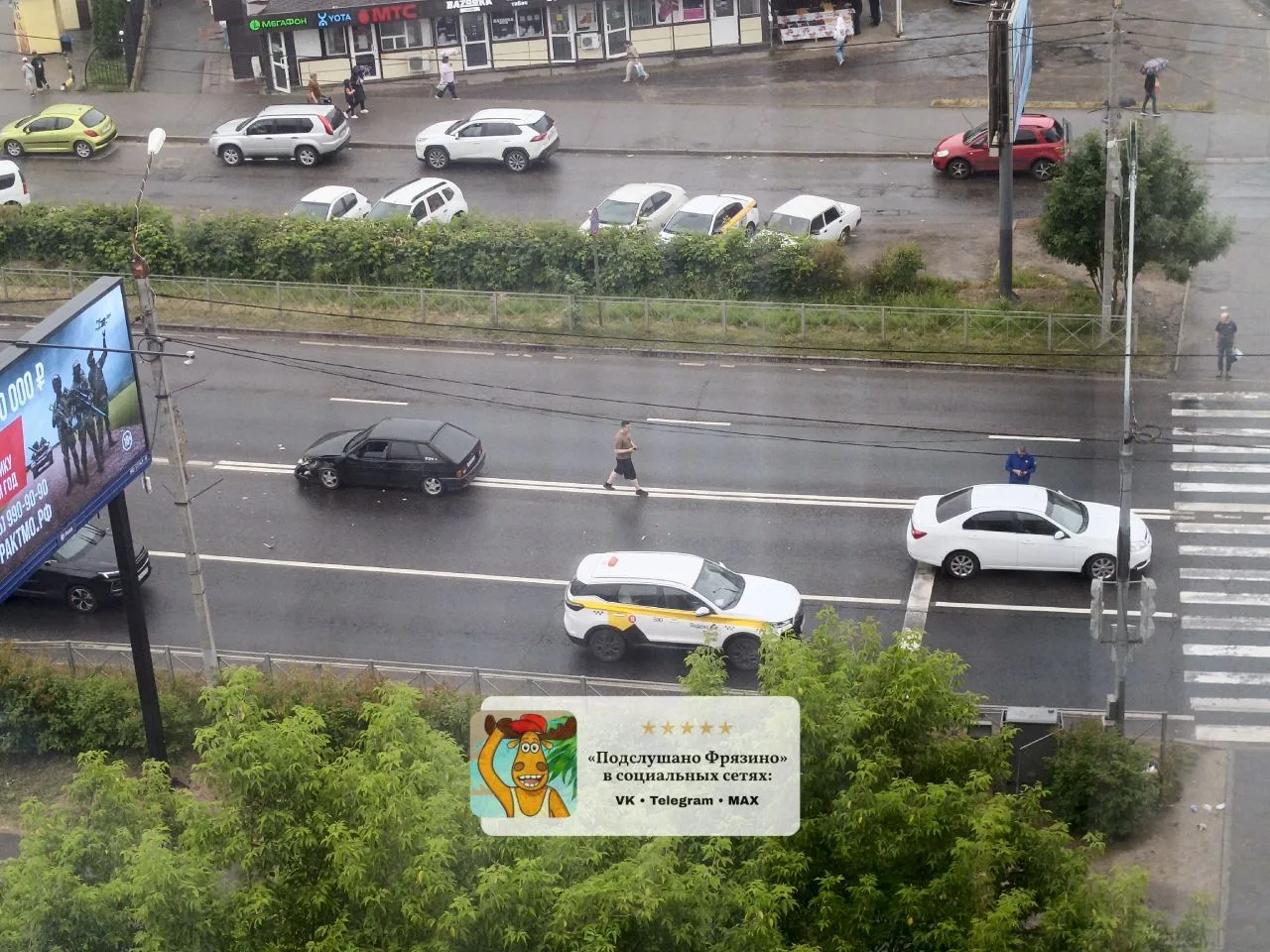 11:40 Авария на Проспекте Мира светофор между Проспект Мира 13-16