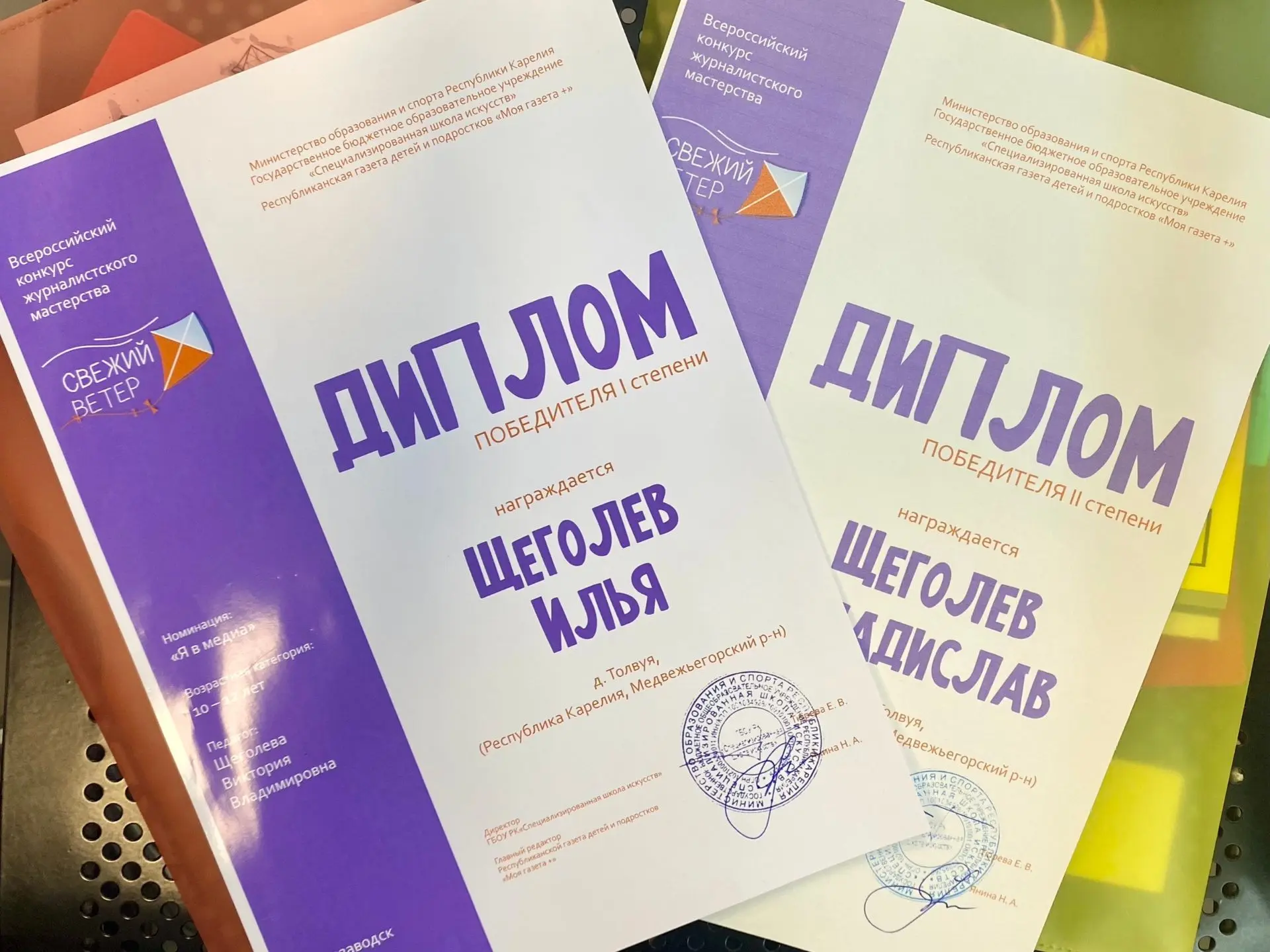 📚Сегодня в Петрозаводске состоялся "Слёт юных талантов", на котором наградили победителей конкурсов
