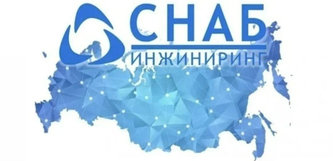🔷ООО «СНАБИНЖИНИРИНГ» 🔷

Работа в Якутии, на Чаяндинском месторождении (ЧНГКМ)
НАБОР СОТРУДНИКОВ:
