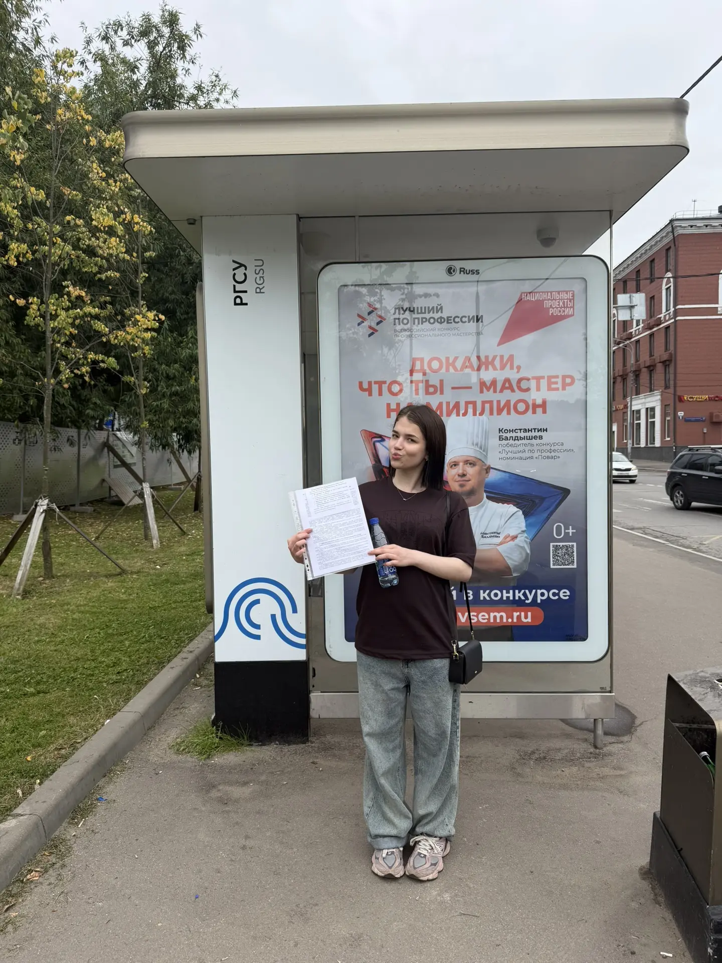 Заключили договор на обучение на лечебном факультете РГСУ, оплатили. Один вопрос подвис: в договоре 