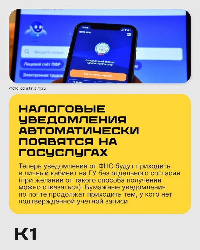 Август не просто так наступает.

С 1 августа вступают в силу новые законы и правила. Собрали всё важ