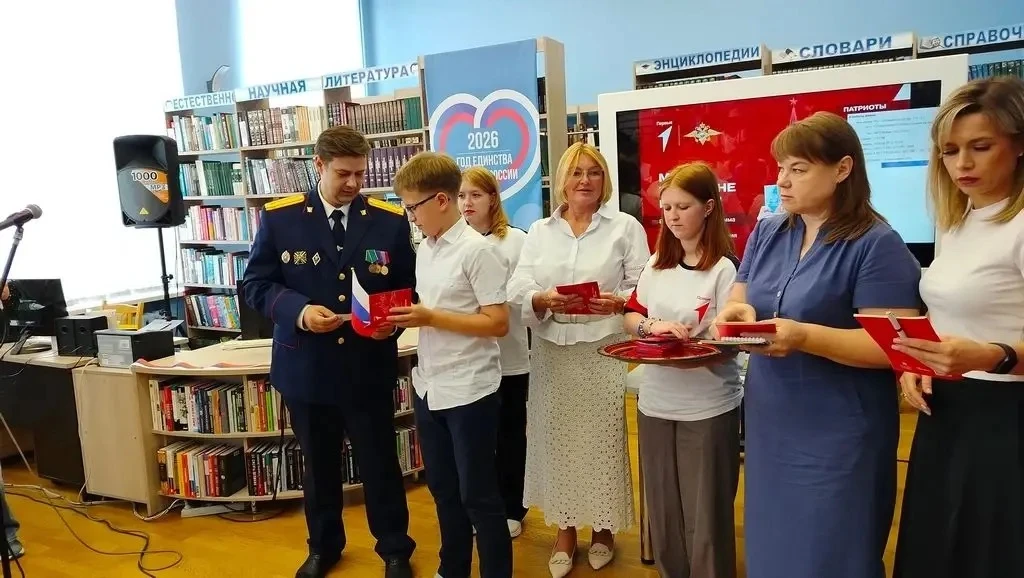 ☀Сегодня в библиотеке состоялось мероприятие, посвящённое празднованию Дня России 🇷🇺. 
Наши учащие