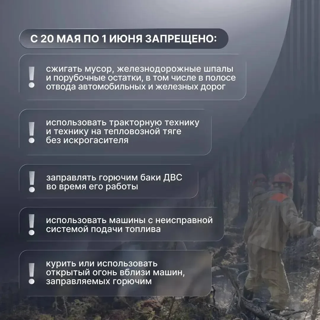 Жители Каргопольского округа! 

Информируем вас о том, что на большей части территории региона из-за