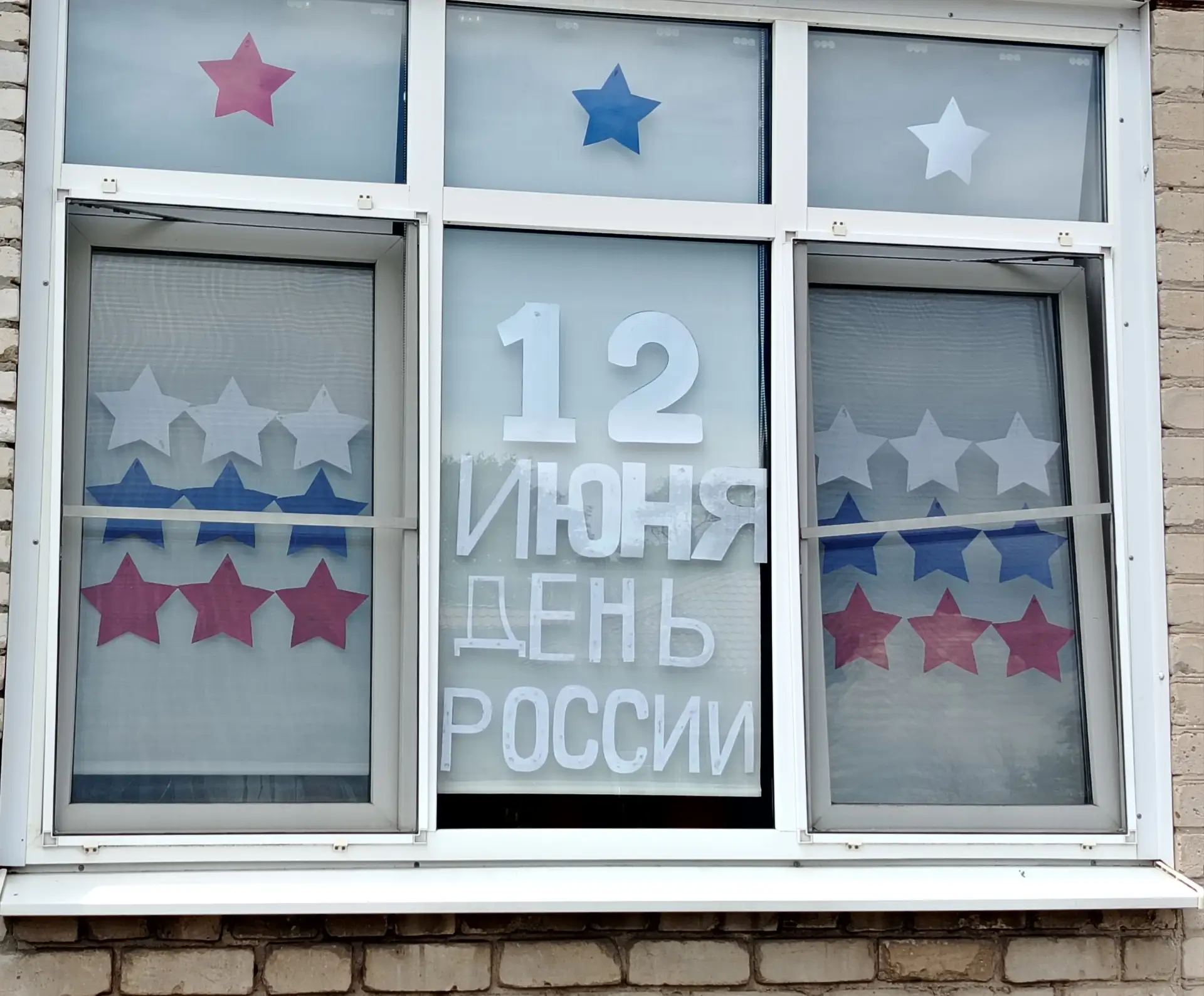 #ОкнаРоссии
#СтаршаяГруппа
#21детскийсадНовочеркасск
#ДеньРоссии🇷🇺