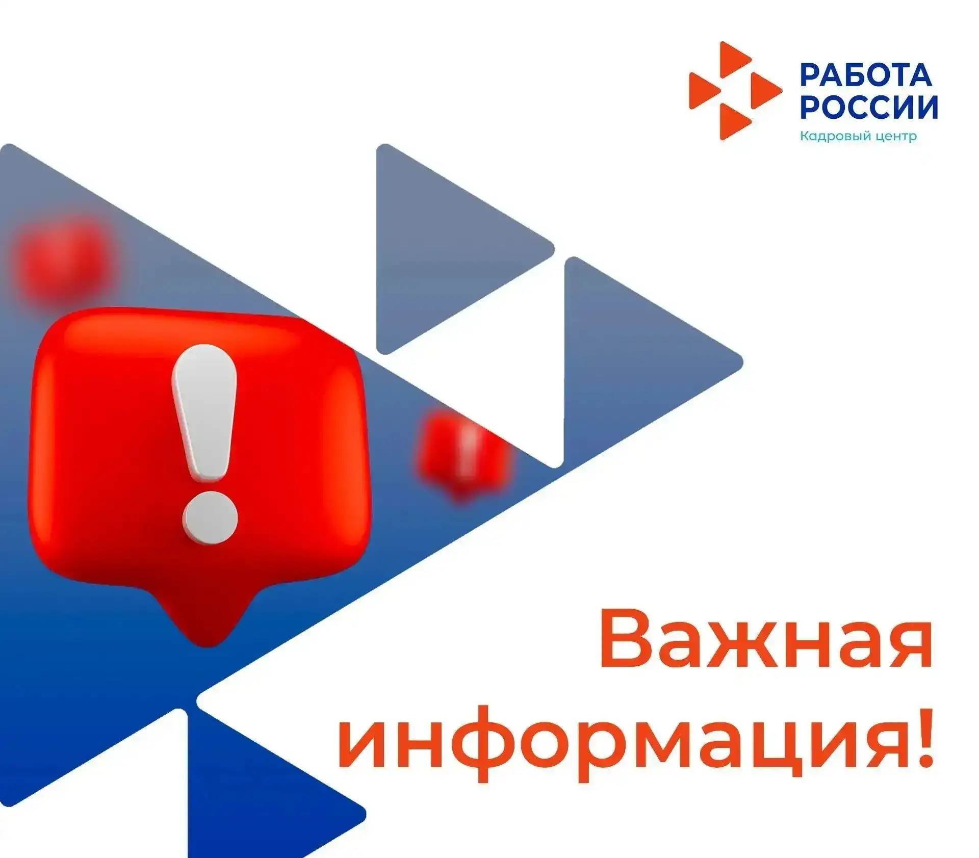 Уважаемые клиенты!

В связи с техническими неполадками телефон единого контакт-центра временно недос