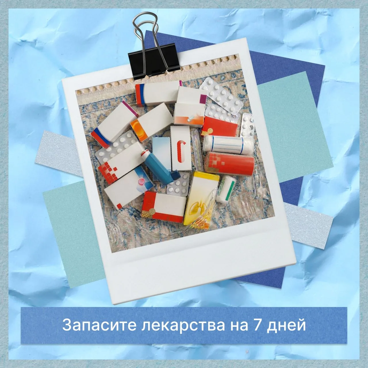 Какие действия предпринять в паводки?
В период весеннего половодья важно заранее позаботиться о безо