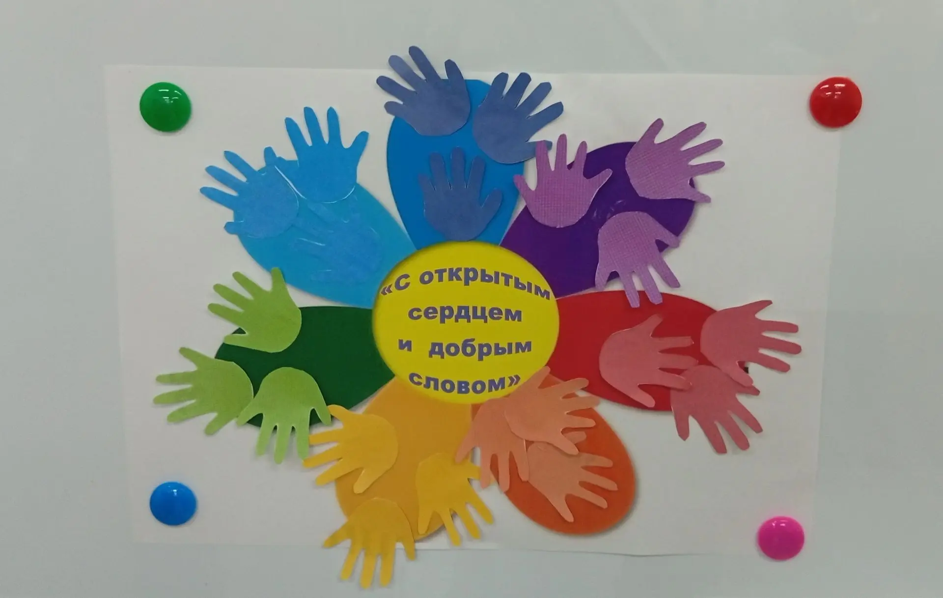 3 декабря, в Детской библиотеке совместно с КЦСОН, для детей с ограниченными возможностями здоровья 