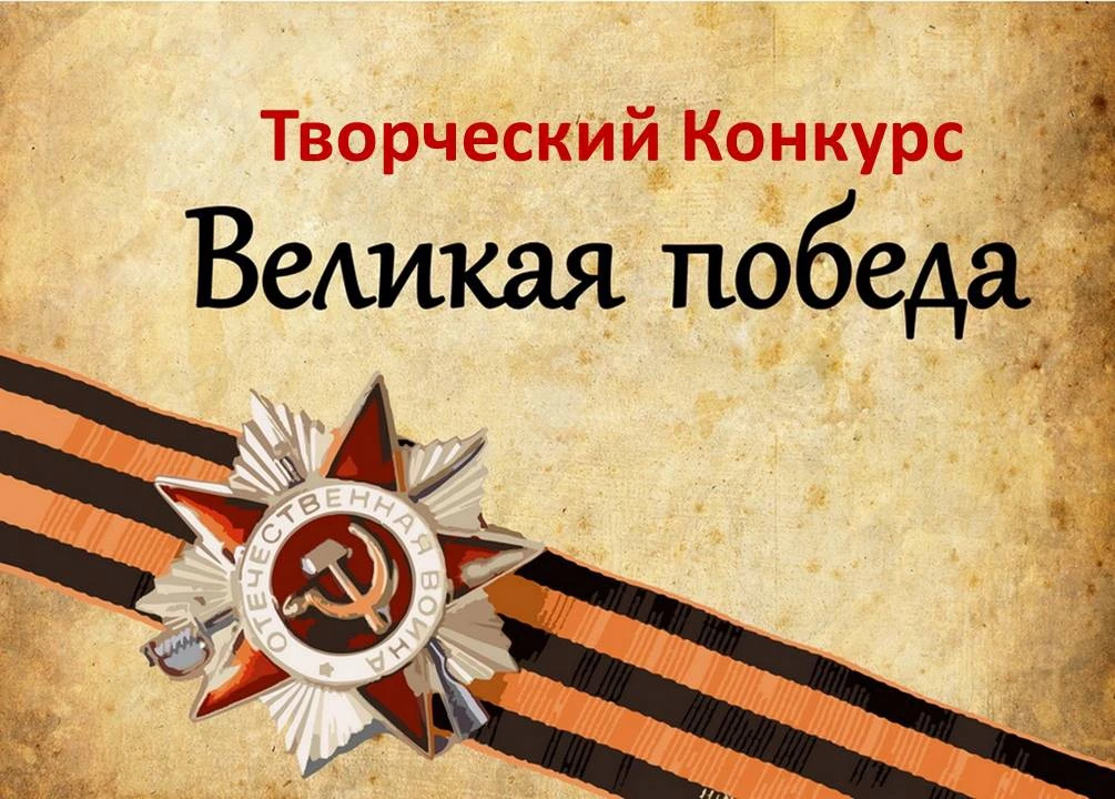 Здравствуйте,  уважаемые коллеги и участники!🌸✨️

Нам поступают вопросы: будет ли Окружной конкурс 