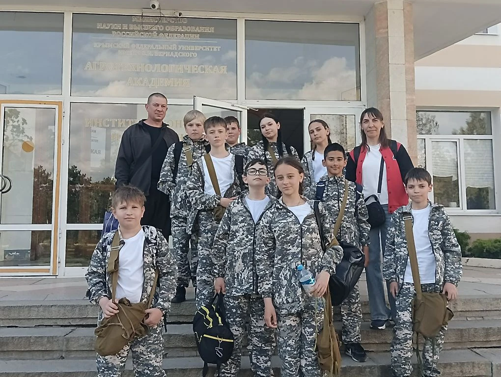 Пора домой