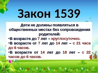 Уважаемые родители (законные представители).Порядок выдачи детей из дошкольного учреждения

Информир