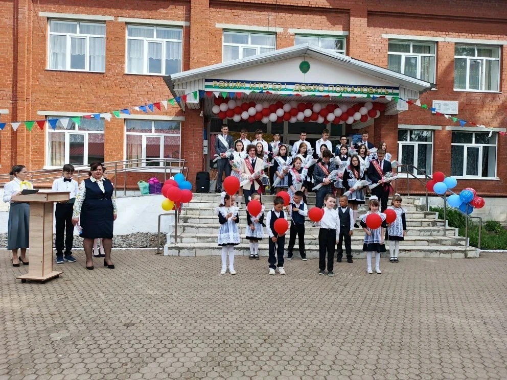 🔔 ПОСЛЕДНИЙ ЗВОНОК-2026💥 
💯 Наш школьный двор сегодня гудел! На праздник собрались обучающиеся, р