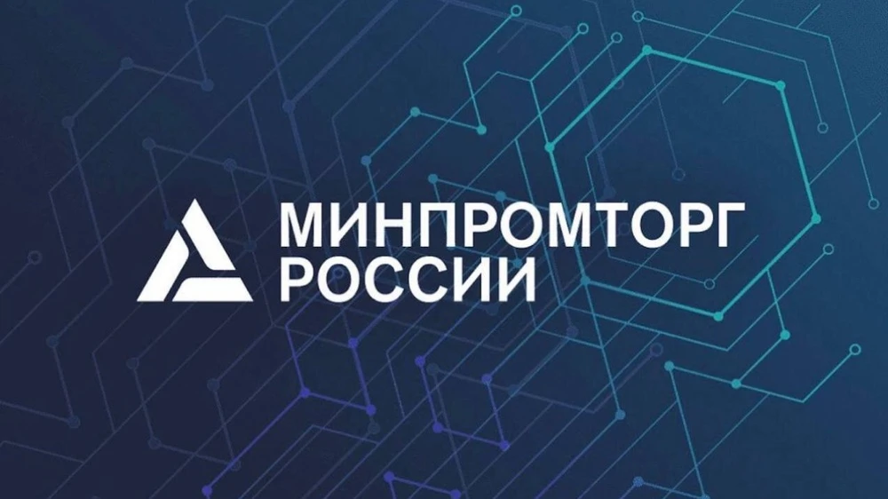 В Ленинградской области пройдет выездная стажировка по программе «Федеральная практика»

Минпромторг