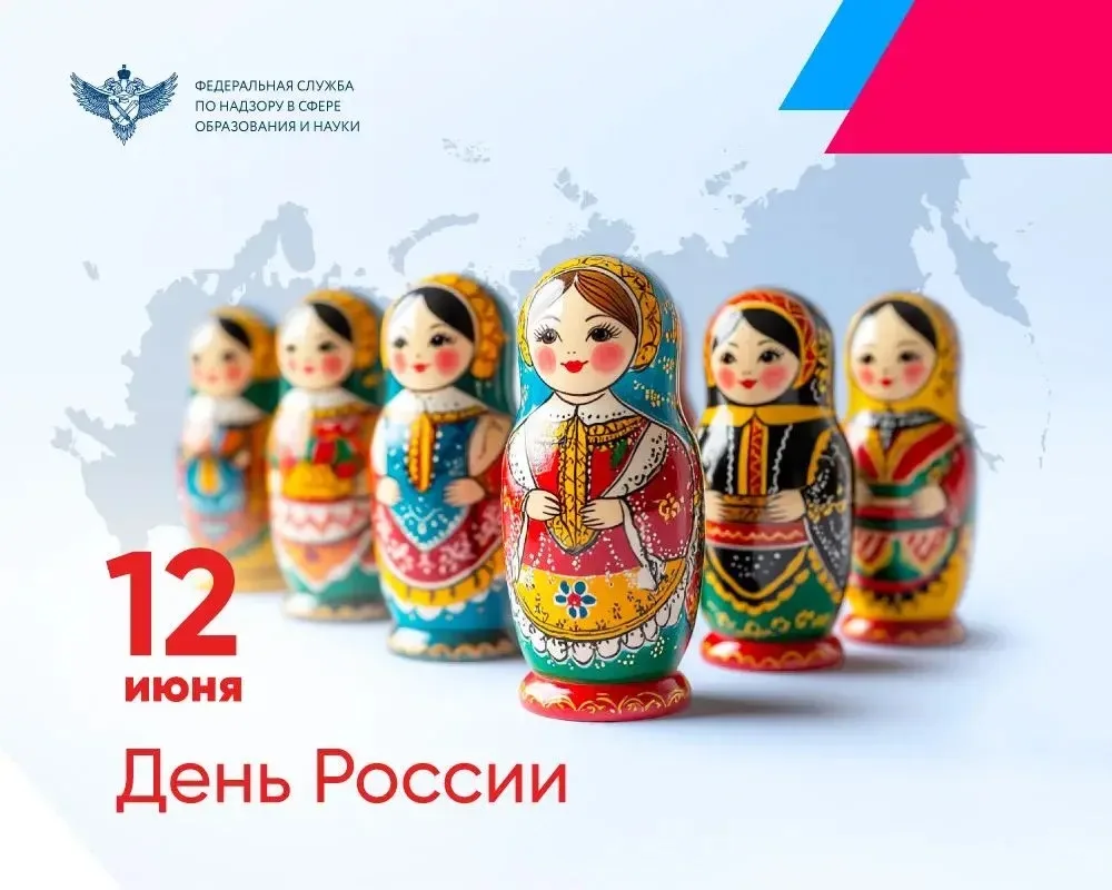 Уважаемые коллеги, дорогие друзья!

Примите самые искренние поздравления с нашим главным государстве
