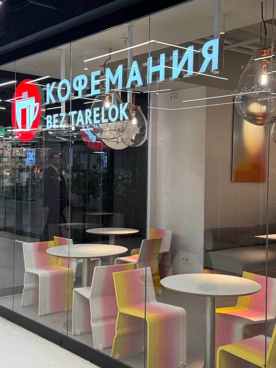 Те самые сэндвичи grab-and-go уже в столице

 🥪Заглянули в Кофемания Bez Tarelok
 
 — здесь запусти