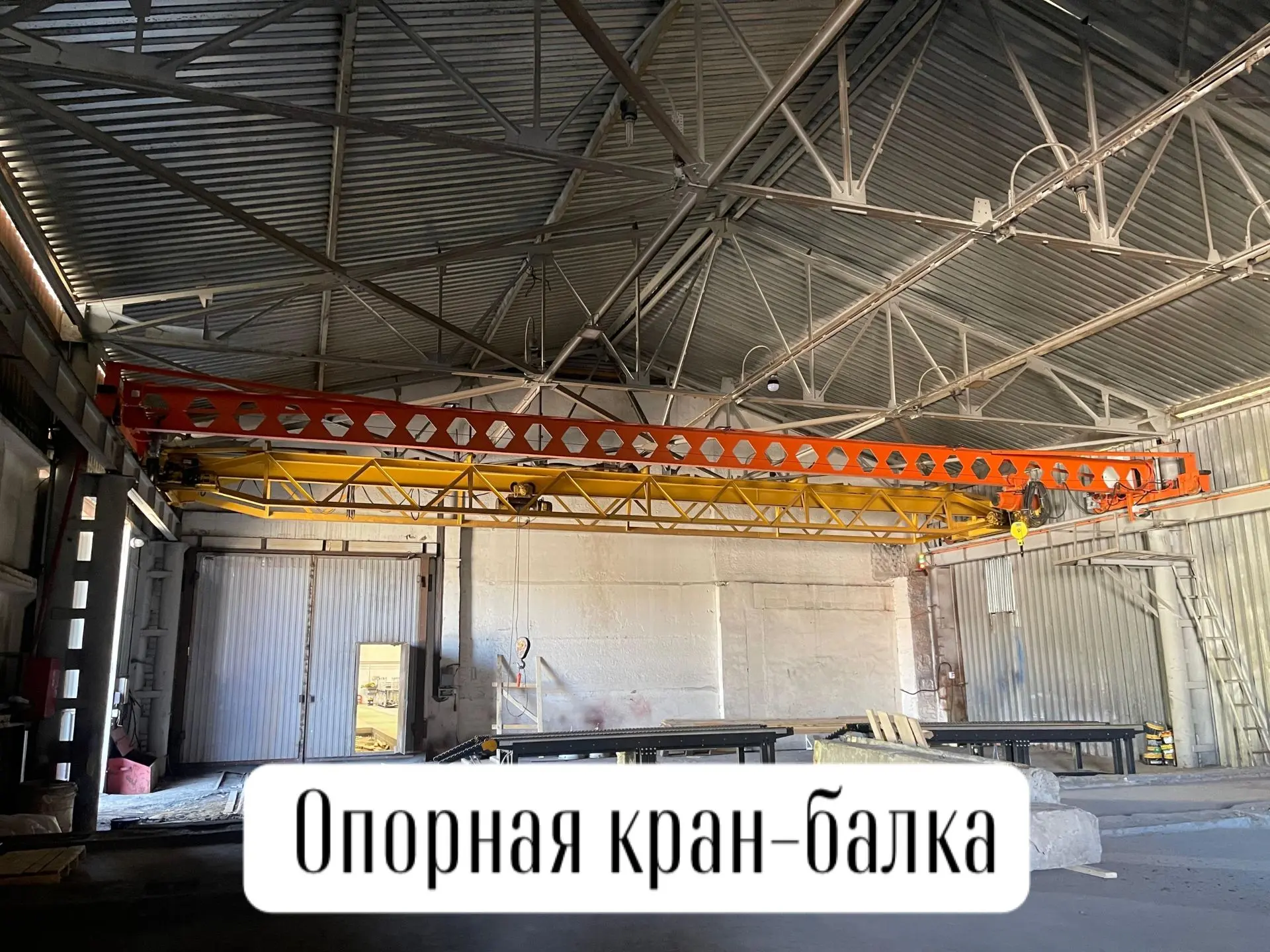 Мы подготовили для вас подборку наиболее востребованных решений по крановому оборудованию. Ниже крат