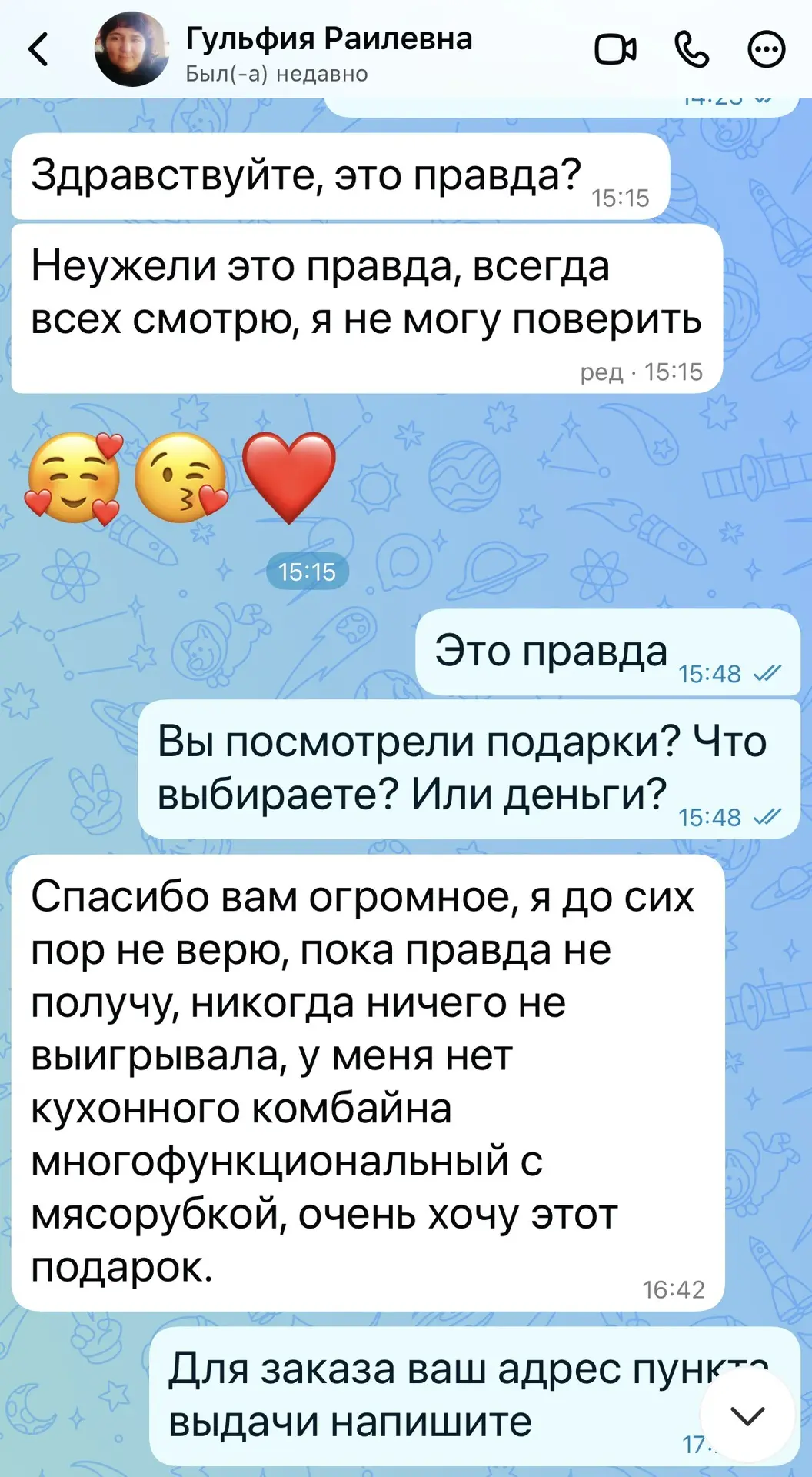 Всем ❤️ на связи Бахара
Моя победительница выбрала кухонный комбайн многофункциональный с мясорубкой