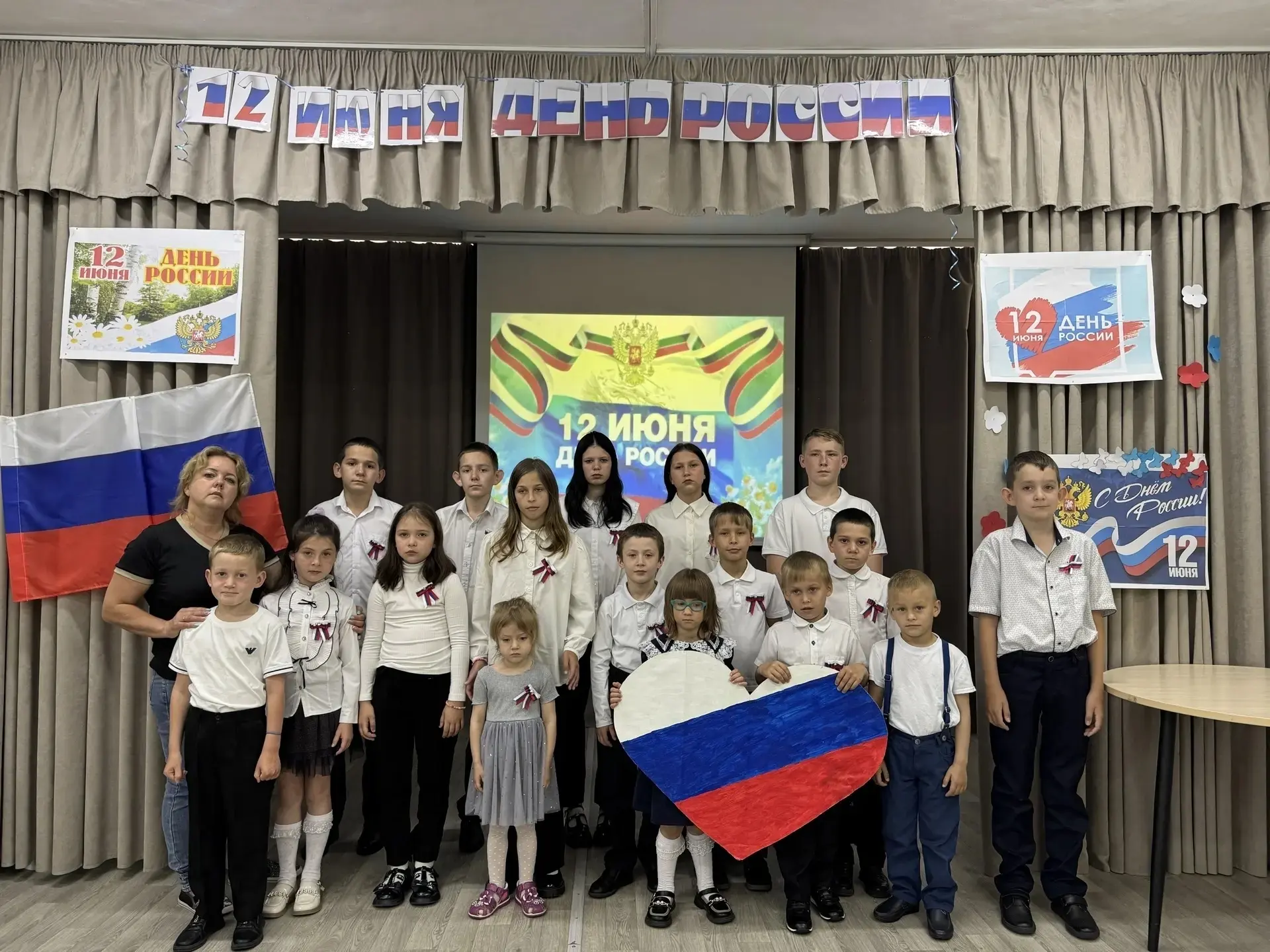 🇷🇺День России — один из важнейших государственных праздников Российской Федерации, символизирующий