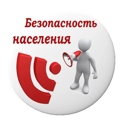 Уважаемые Собственники!

На сайте oblgaz56.ru появилось сообщение, что активизировались мошенники, в