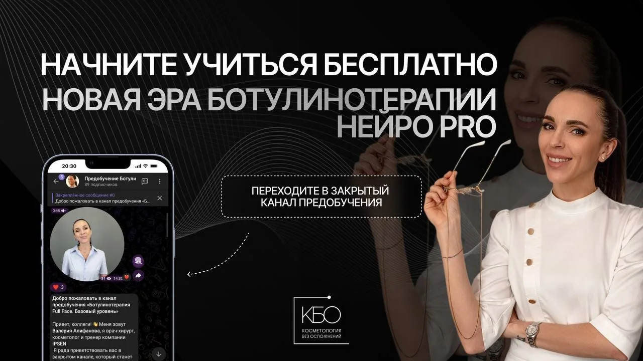 БТА в 2026 г. это то не просто лечение морщин — а комплексное омоложение и выраженный лифтинг лица

