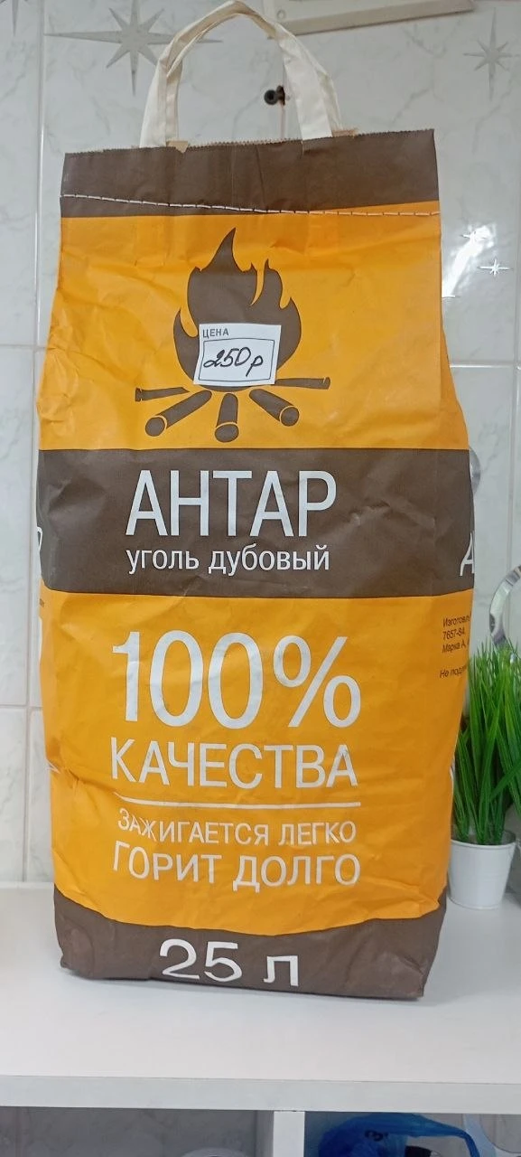 Уголь древесный долго горения