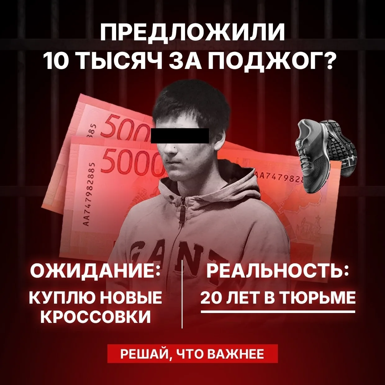 Вступая  в сговор с врагом- ты лишаешь себя будущего!

#школы_Томска #Школа54