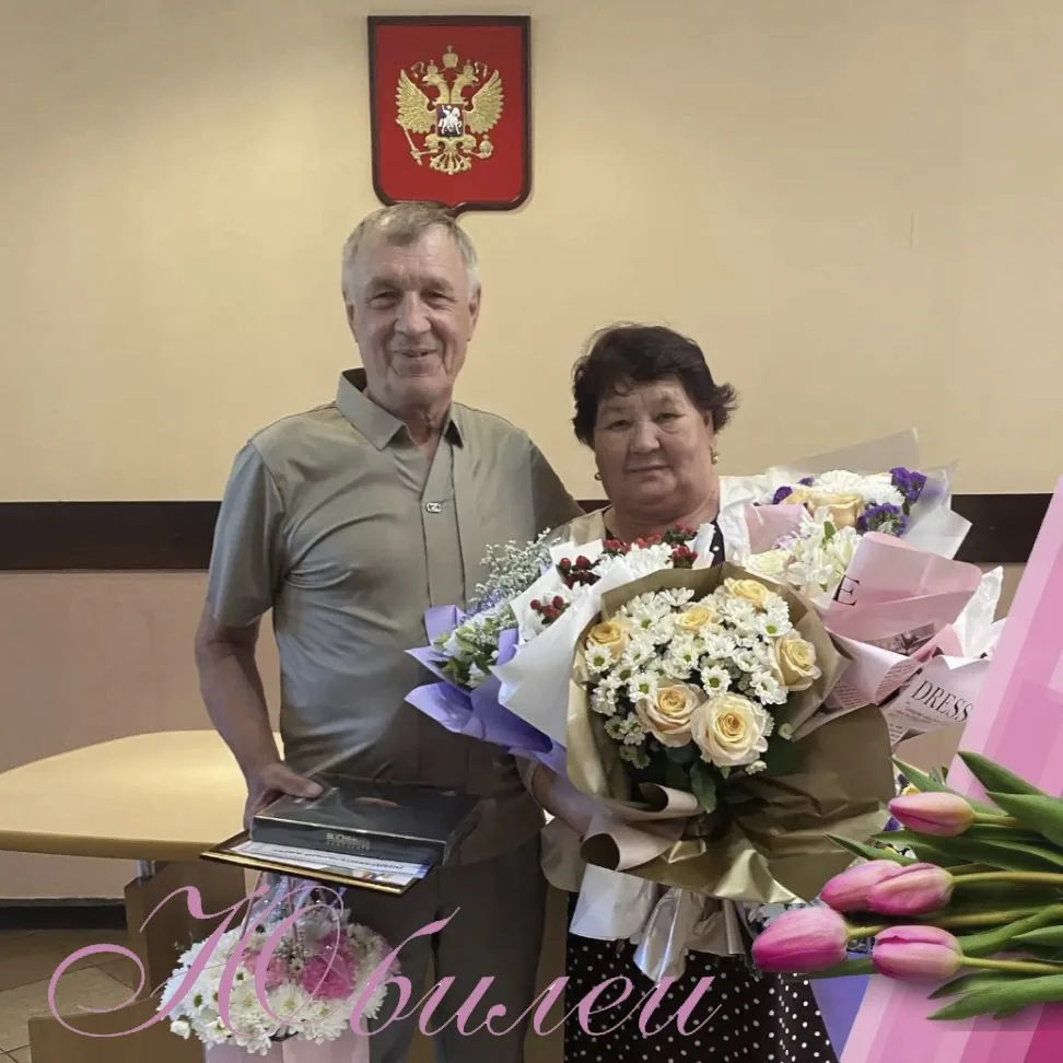 Золотая свадьба семьи Грибовых
 
🎊В Зырянском отделе ЗАГС Департамента ЗАГС Томской области Виктор 