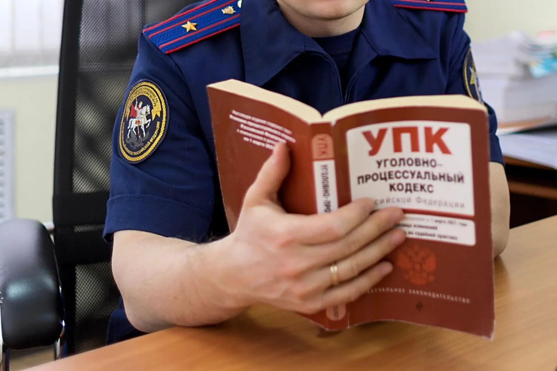 В Ханты-Мансийске возбуждено уголовное дело по факту неправомерного оборота средств платежей

Ханты-